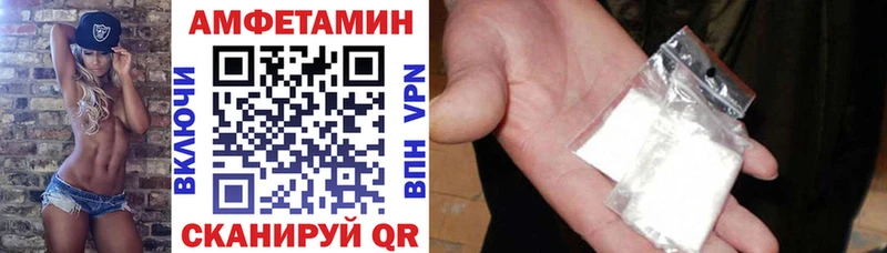 Амфетамин VHQ  Ефремов 