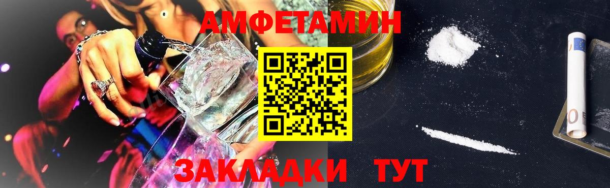 Кетамин  Ефремов  МДМА  Меф кристаллы  ГАШ  Вход с VPN  A-PVP СОЛЬ кристаллы  Бошки Шишки  Кокаин 