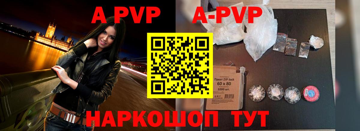 Ефремов  APVP  наркота  Вход с VPN  A-PVP СК  Альфа ПВП крисы CK 