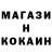 Кодеиновый сироп Lean Purple Drank Mark Golvani