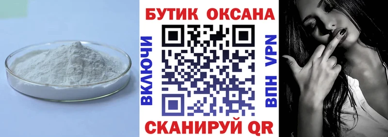 hydra сайт  где купить   Ефремов  Бутират жидкий экстази 
