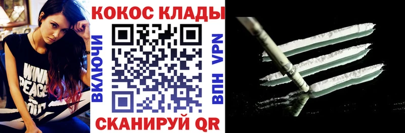 Кокаин Колумбийский  Ефремов 