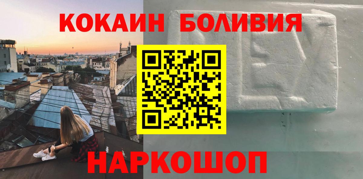 Канабис  НБОМе  Меф МЯУ МЯУ кристаллы  Ефремов  ГАШ  КОКАИН  Меф   A-PVP СК кристаллы 