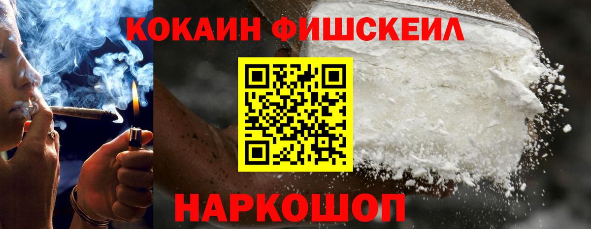 КОКАИН Колумбийский Ефремов