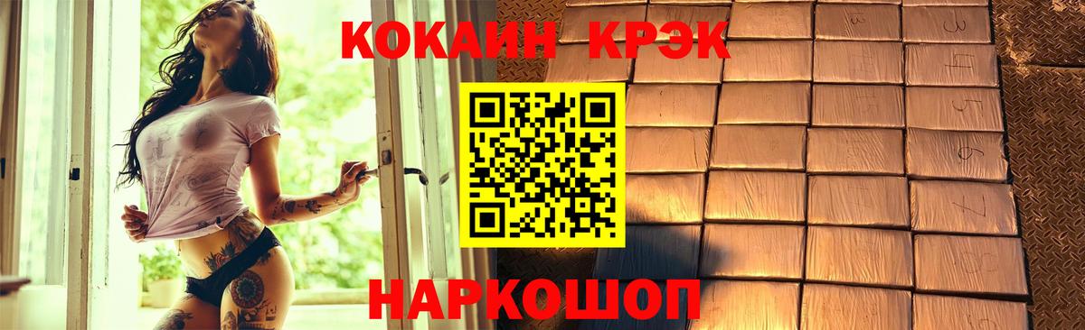 КОКАИН 99% Ефремов