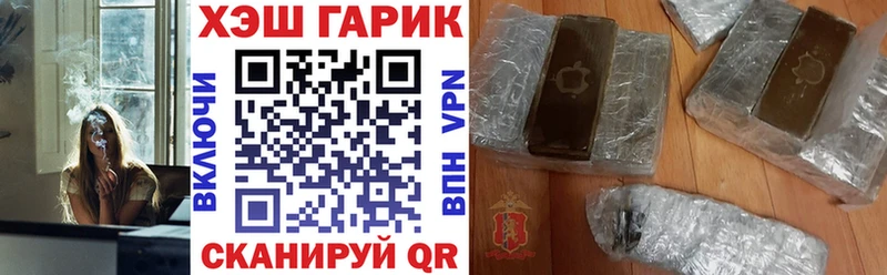 ГАШИШ Premium  Ефремов 