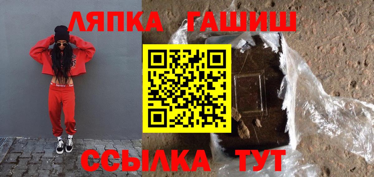 ГАШИШ Ice-O-Lator Ефремов