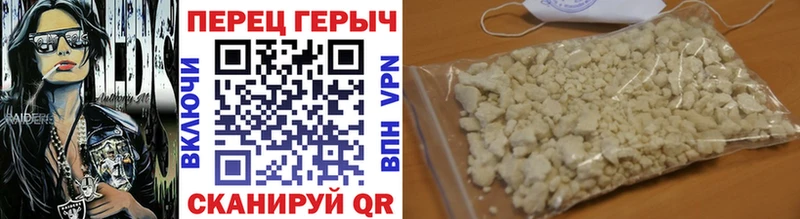 ГЕРОИН VHQ  дарк нет состав  Ефремов 