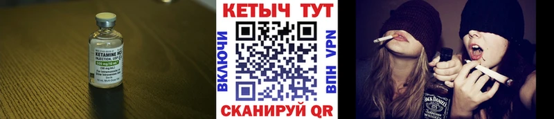 Кетамин ketamine  Ефремов 