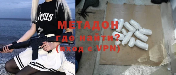амфетамин Елабуга