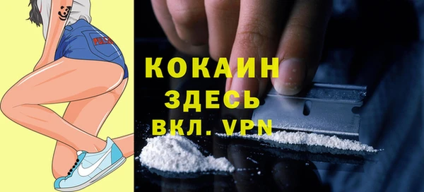 герыч Елизово