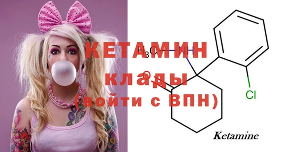 герыч Елизово