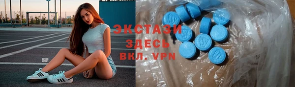 амфетамин Елабуга