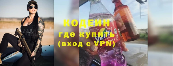 амфетамин Елабуга
