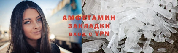 амфетамин Елабуга