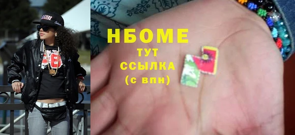 шишки Вяземский