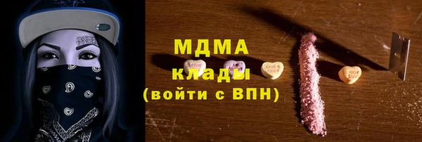 амфетамин Елабуга