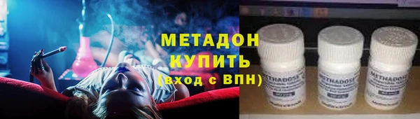 амфетамин Елабуга