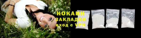 герыч Елизово