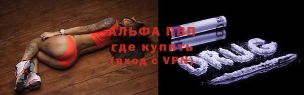 кокаин премиум Михайловка