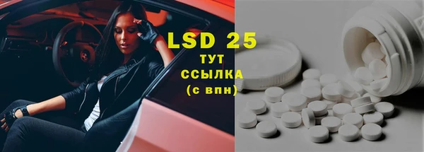 герыч Елизово