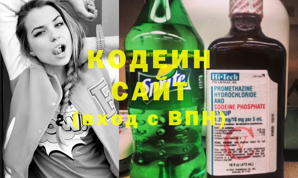 кокаин премиум Михайловка