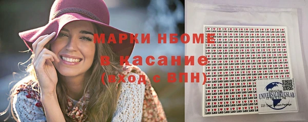 герыч Елизово