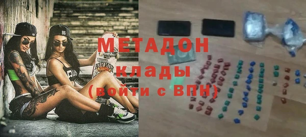 первитин Навашино