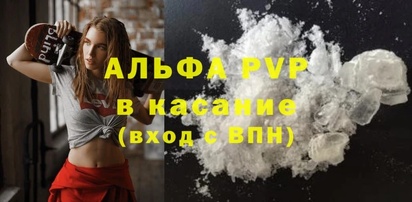 герыч Елизово