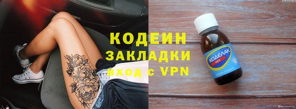 герыч Елизово