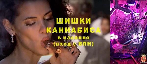 бутик Тобольск