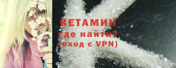 кокаин премиум Михайловка