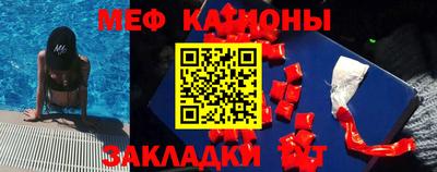 круглые Балашиха