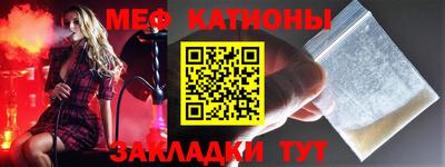 наркотики Балаково