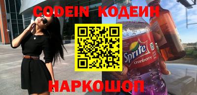 наркотики Балаково