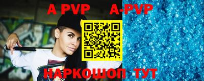 круглые Балашиха