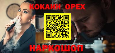 наркотики Будённовск