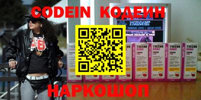 круглые Балашиха
