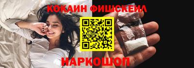 ALPHA PVP Бузулук