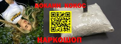 наркотики Балаково