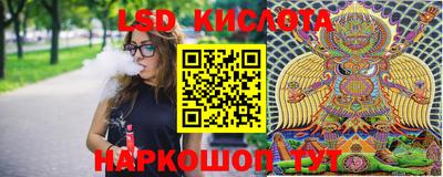 круглые Балашиха