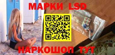 наркотики Балаково