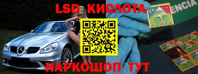 наркотики Балаково