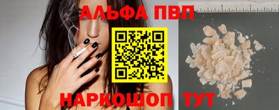 круглые Балашиха