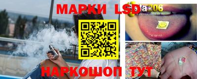 круглые Балашиха