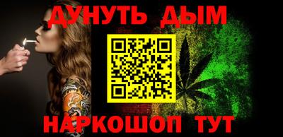 наркотики Будённовск