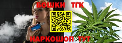 наркотики Балаково