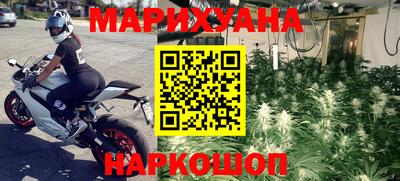 наркотики Балаково
