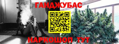 круглые Балашиха