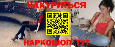 наркотики Будённовск